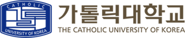 가톨릭대학교 THE CATHOLIC UNIVERSITY OF KOREA