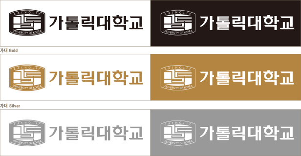 가대 Gold, 가대 Silver