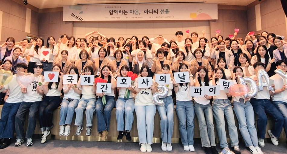 $가톨릭대 인천성모병원, 간호사 화합 위한 문화 행사 진행