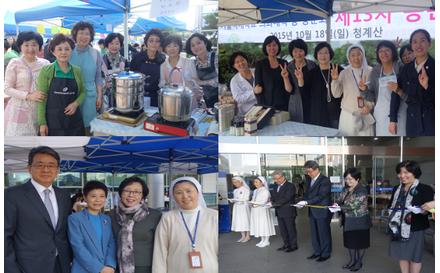 2015학년도 제9회 가톨릭대학교 간호대학과 동창회 발전후원 사랑나눔 바자회 개최