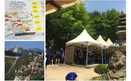 2016학년도 가톨릭대학교 3교정 한마음 친교 등반대회