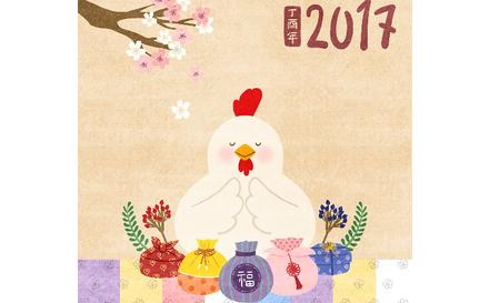 2016힉년도 간호대학 신년하례식