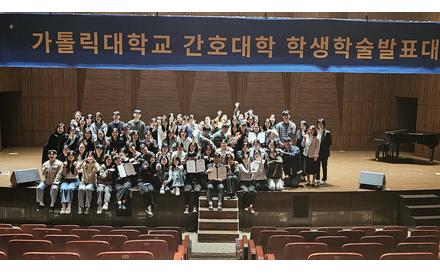 2024학년도 제11회 간호대학 학생학술발표대회