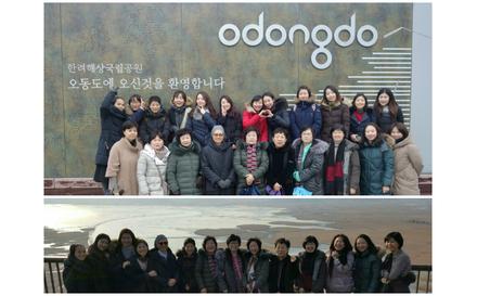 2015학년도 간호대학 조직문화개선워크숍 진행