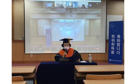 2021학년도 봄 학위수여식 개최