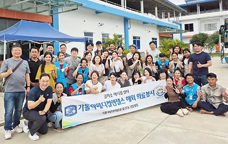 가톨릭중앙의료원, 712명에게 사랑의 의술 펼쳤다