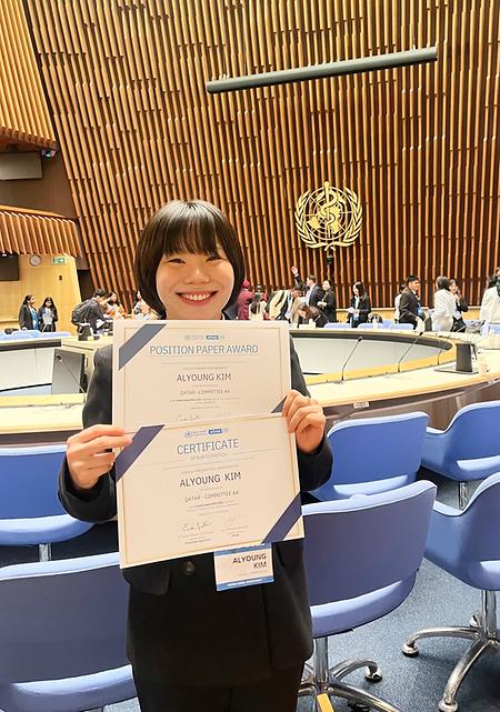 간호대 김알영 석사학생연구원,  GMWHO 2025에서 Position Paper상 수상