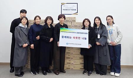 가톨릭대학교 의정부성모병원, 성탄의 기쁨을 봉사와 나눔으로