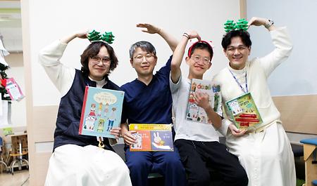 가톨릭대학교 대전성모병원, 환우·교직원에 성탄 선물 나눔