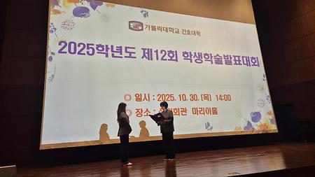 시상식