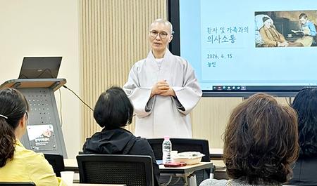 가톨릭대 인천성모병원, 호스피스 보조활동인력 역량강화교육 진행