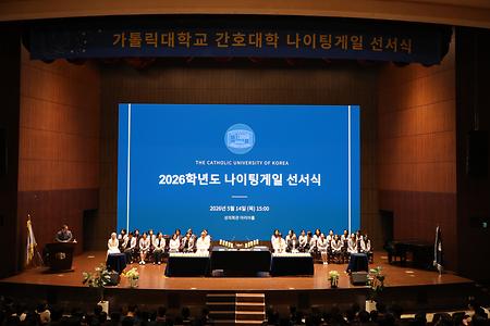 2026 나선식