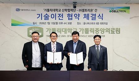 가톨릭대학교 의과대학 김완욱 교수,  셀트리온과 역대 최대 규모 신약개발 기술이전 계약 체결