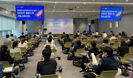 가톨릭대학교 의과대학, 기초에서 임상까지 잇는  미토콘드리아 면역의학 연구 허브 구축
