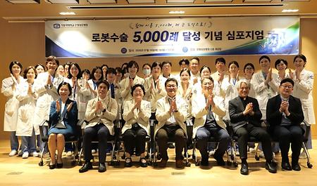 은평성모병원, 개원 7년 만에 로봇수술 5,000례 달성 여성수술 강자 넘어 고난도 암 · 이식수술 영역 확대
