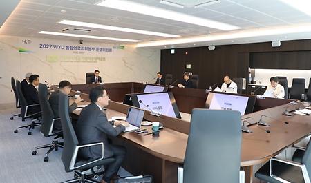 가톨릭중앙의료원, 2027 서울 세계청년대회(WYD) 의료지원 총괄 나선다