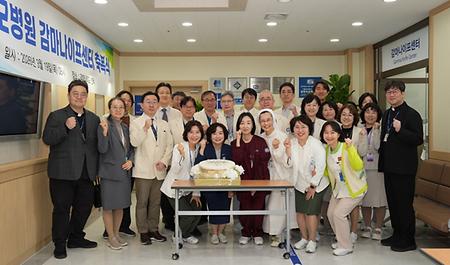 서울성모병원, 최신 감마나이프 방사선 수술기 도입