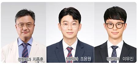 정형외과 지종훈 교수팀, 스포츠의학회 우수포스터상 수상