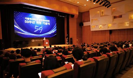 가톨릭대학교 성빈센트병원, 개원 59주년 기념식 거행…  “59년의 지혜와 신뢰를 바탕으로 미래 의료 도약”
