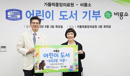 병실에서 만나는 그림책의 즐거움, 환아들에게 특별한 독서 경험 선사