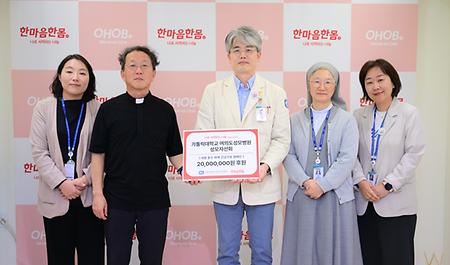 여의도성모병원 성모자선회, 네팔 홍수 피해 복구 후원금 전달