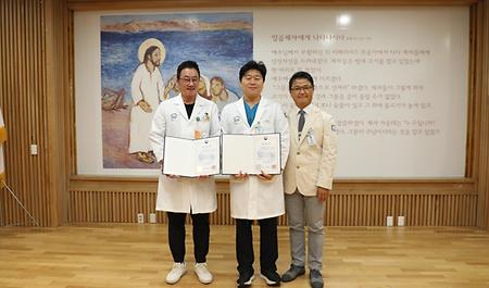 의정부성모병원 외상외과 이대상 교수,  사회사업팀 성현빈 수석 보건복지부장관표창 받아