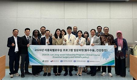 가톨릭국제보건의료연구소, ‘이종욱펠로우십’으로 개발도상국 의료진 필수수술 역량 높인다